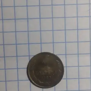 1 копейка 1983 года, Кӯлоб