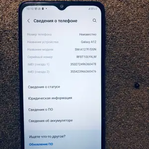 Телефон Samsung, Худжанд