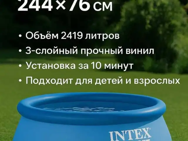Бассейны, Душанбе