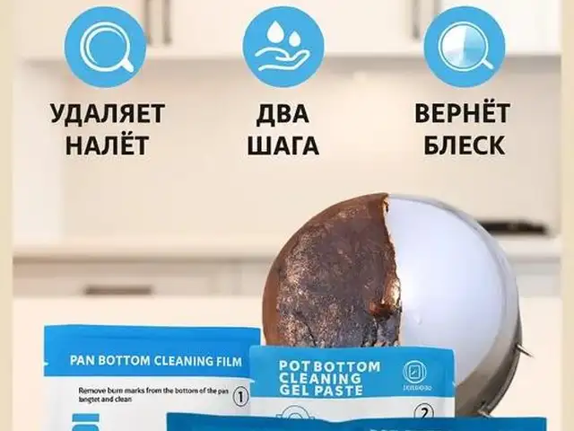 Очиститель, Худжанд