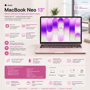 Ноутбук Apple MacBook Neo 13.6, Apple Chip, 8 ГБ, SSD 512 ГБ, Blush, MHFJ4, Душанбе