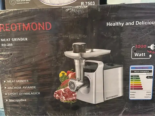 Мясорубка, Душанбе