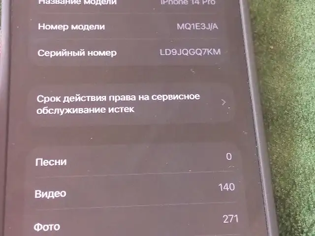 Apple iPhone 14 Pro, 256 gb, Silver, Душанбе