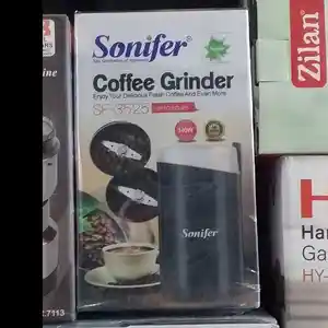 Кофемолка Sonifer, Душанбе