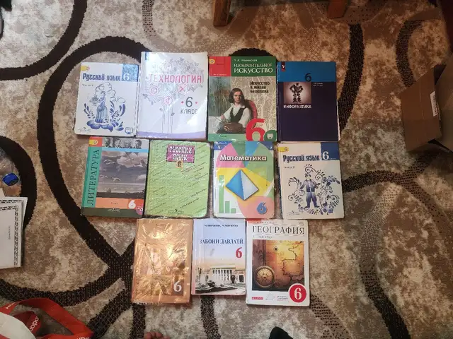 Комплект книг, Душанбе