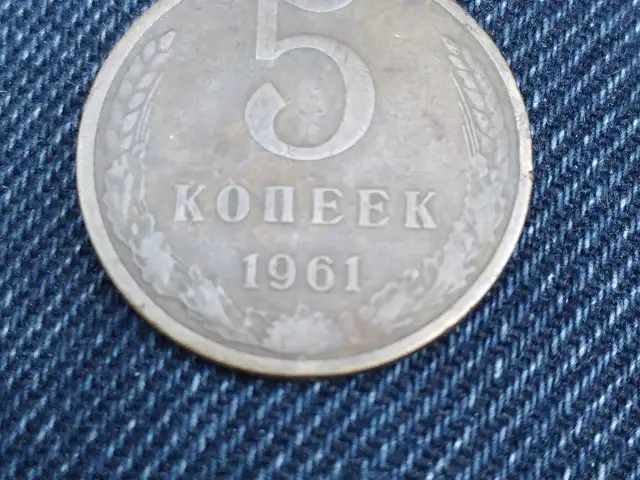 Монета СССР, Душанбе