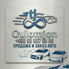 Гуломчон