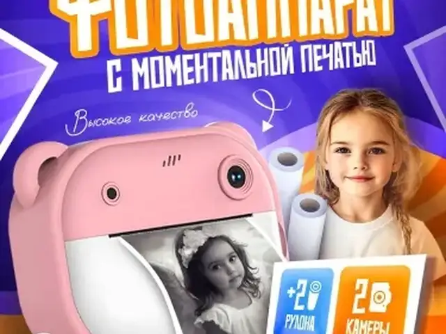 Фотоаппарат, Душанбе