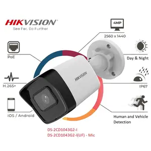 IP камера DS-2CD1043G2-I, Душанбе