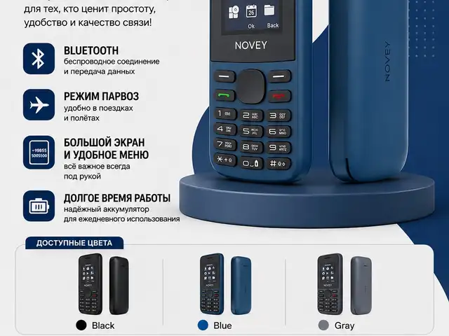 Novey c10, Душанбе