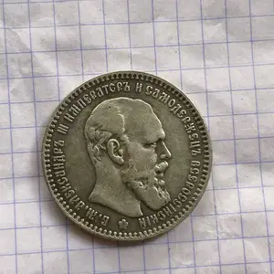 Рубль 1893, Конибодом