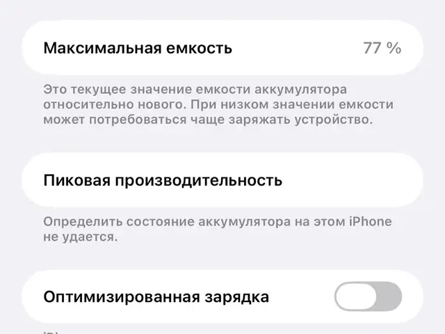 Apple iPhone 11 Pro Max, 64 gb, Gold, Бохтар (Курган-Тюбе)
