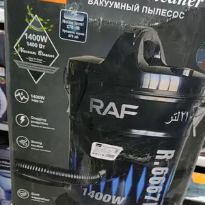 Пылесос, Душанбе