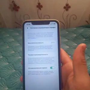 Apple iPhone 11, 256 gb, Yellow, Душанбе