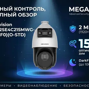 Камера поворотная IP Hikivision DS-2SE4C215MWG-E 12F0 O-STD, Худжанд