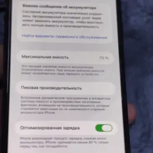 Apple iPhone 11 Pro Max, 256 gb, Silver, Вахдат