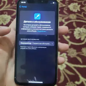 Apple iPhone Xs, 256 gb, Silver, Душанбе