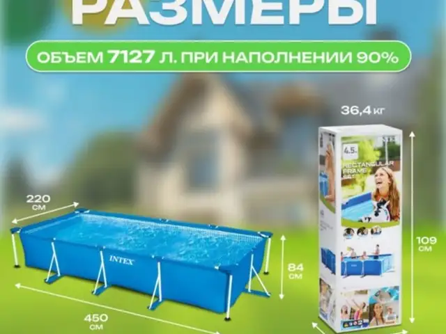 Каркасный басейн, Душанбе