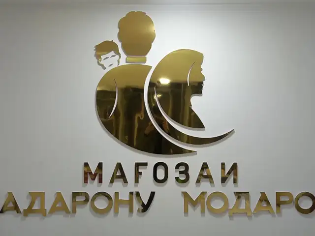 Наружная реклама на заказ, Душанбе