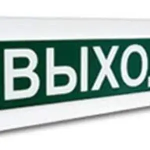 Световой охранно-пожарный оповещатель, Душанбе