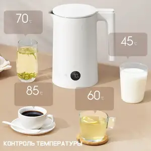Умный чайник Xiaomi Mijia Kettle 2, Хуҷанд