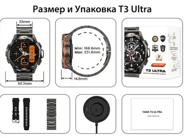 Смарт-часы Kospet T3 Ultra, Душанбе