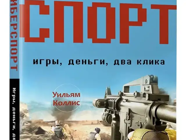 Книга Киберспорт. Игры, деньги, два клика, Душанбе