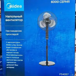 Вентилятор Media 4057, Душанбе