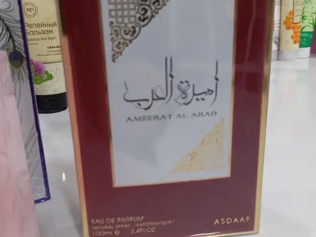 Духи женские, Душанбе