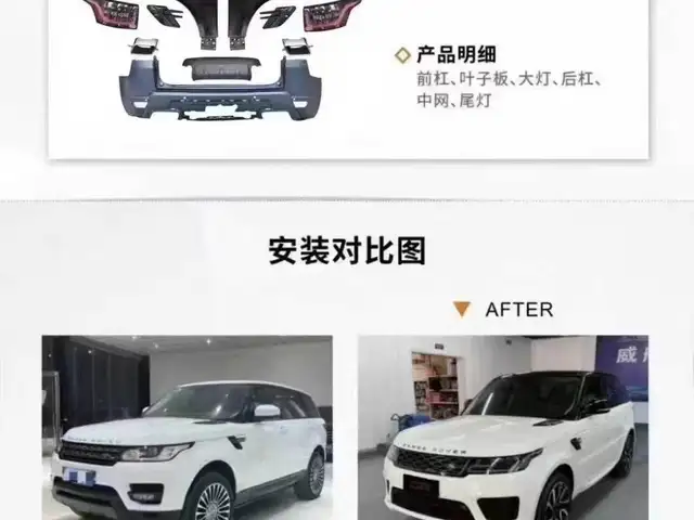 Облицовка от Land Rover на заказ, Душанбе
