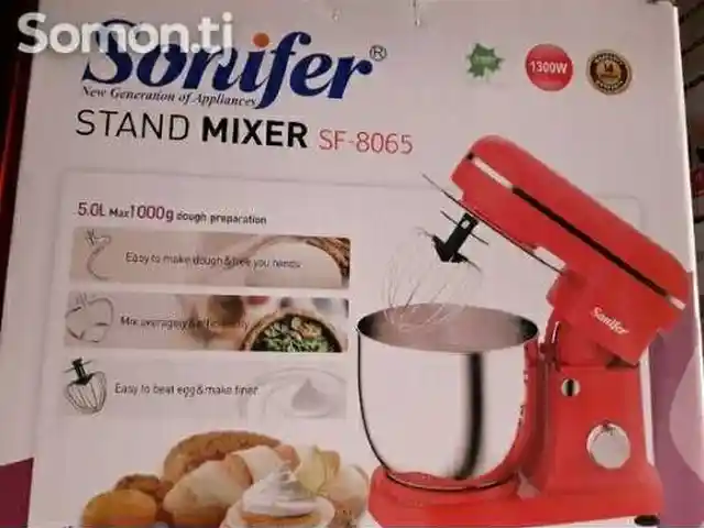 Миксер, Душанбе
