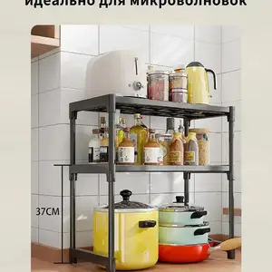 Подставка кухонная под микроволновку 1 ярус, Душанбе