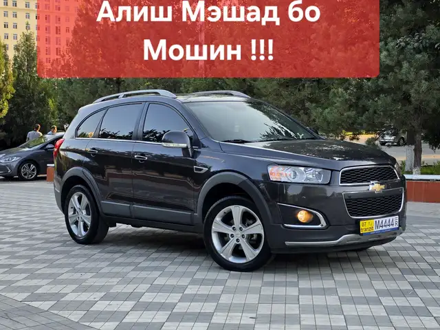 Chevrolet Captiva