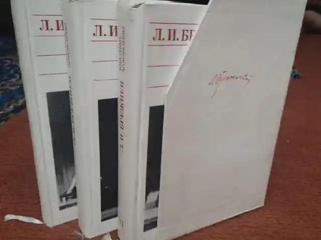 Книги Л.И. Брежнева Избранные произведения в трёх томах, Душанбе