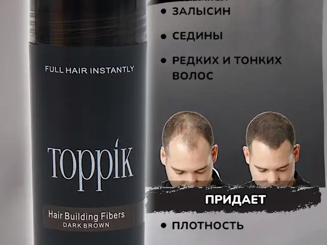 Загуститель волос Toppik, Душанбе