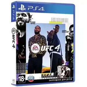 Игра UFC 4 New Update для Ps4 6.72 до 13, Душанбе
