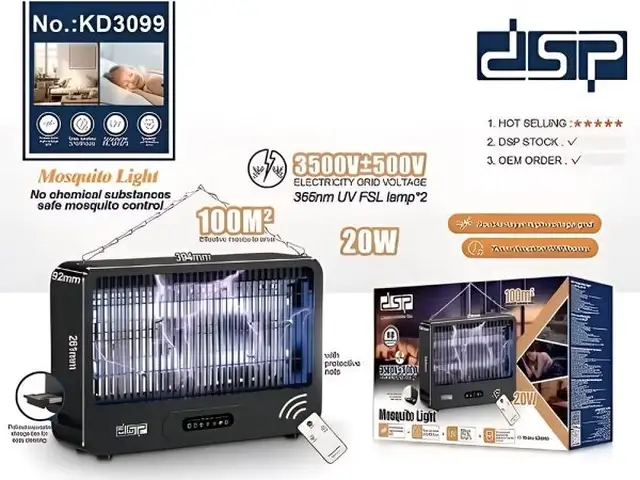 Ультрафиолетовая лампа-ловушка для комаров DSP KD3099, 20 Вт, Душанбе