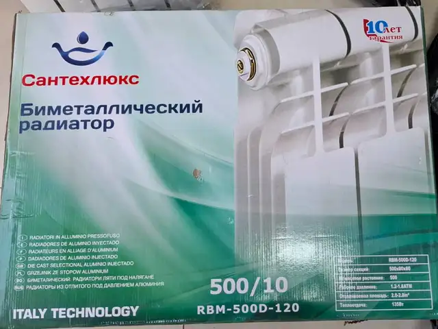 Отопление, Душанбе