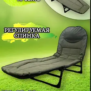 Раскладушка туристическая с матрасом 190х70х30см, Душанбе