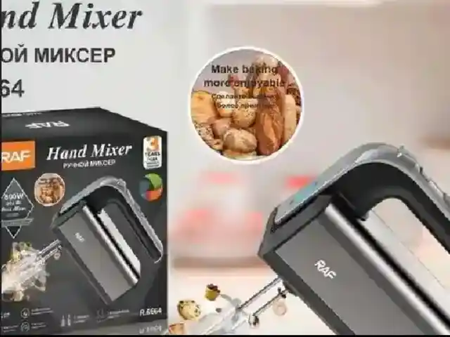 Миксер, Душанбе