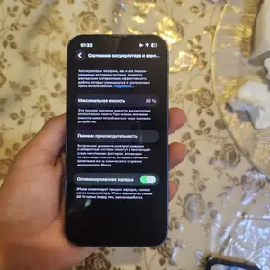 Apple iPhone 13, 128 gb, Blue, Хуҷанд