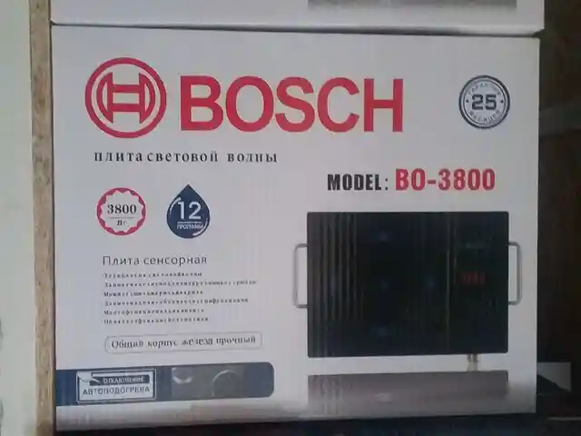 Плита Bosch, Душанбе