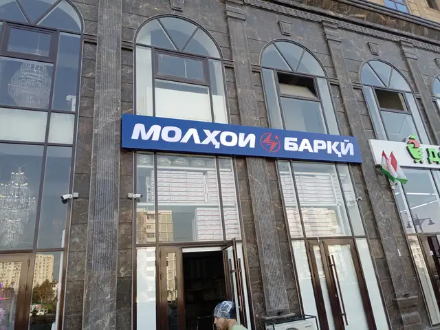 Объемные буквы на заказ, Душанбе