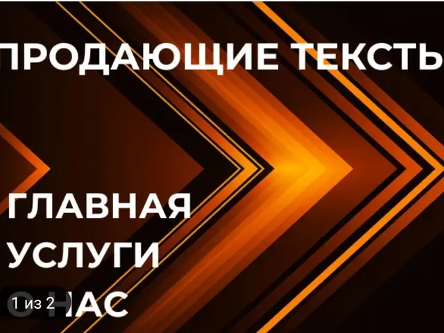 Услуги по оформлению сайта, Хуҷанд