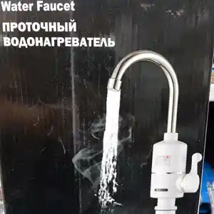 Проточный водонагреватель, Душанбе