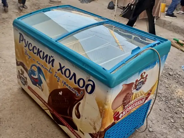Морозильник, Данғара