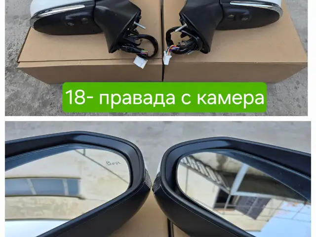 Боковое зеркало tоyota camry 2018-2024 с камера, Душанбе