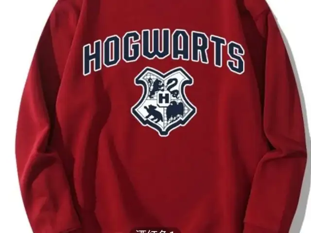 Свитер Hogwarts, Душанбе