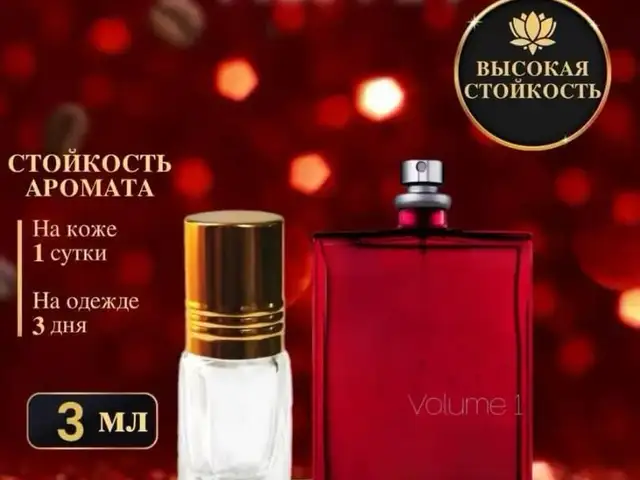 Духи игры разума, Худжанд