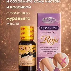 Равгани мурча барои несткарадни муйхои зиедатии бадан, Душанбе